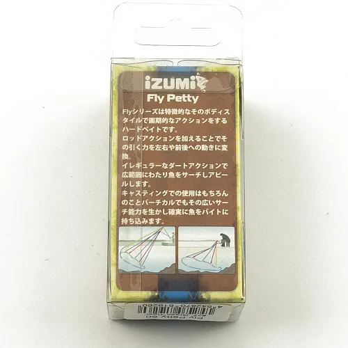 Балансир Izumi Fly Petty 35мм цвет 04