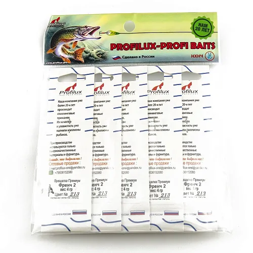 Блесна вращающаяся Profilux Френч 2 (4гр) цв. 213 желтый (5 шт в упак.)