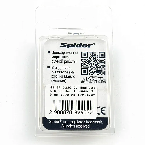 Мормышка вольфрамовая Spider Тройник 3,0 мм 0,70 гр. Cu