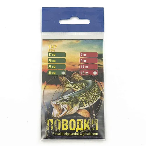 Поводки (материал AFW american fishing) 1х7 XXXL - 18 кг - 30 см (2шт. в упак.)