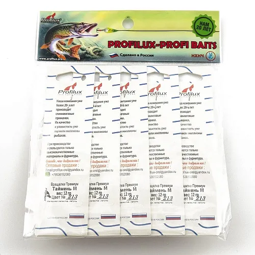 Блесна вращающаяся Profilux Таймень М 12гр цв. 213 желтый (5 шт в упак.)