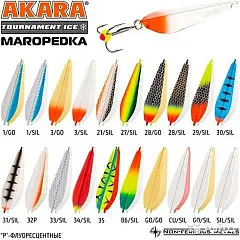 Блесна зимняя Akara Ice Maropedka 75 11 гр 86/Sil