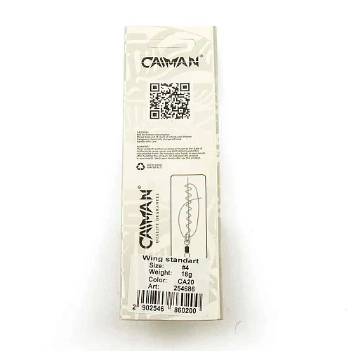 Блесна вращающаяся Caiman Wing standart 18гр #4 цвет CA20 (5шт в упак.)