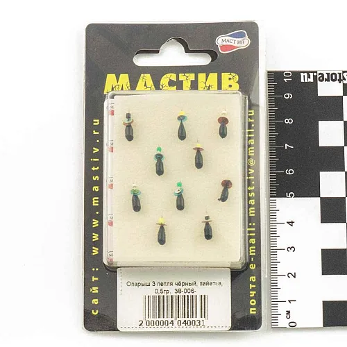 Мормышка вольфрамовая Мастив Опарыш 3 петля черный, пайетка, 0,5гр