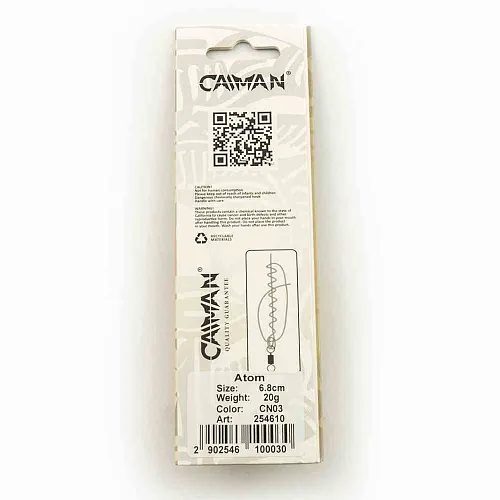 Блесна колеблющаяся Caiman Atom 20гр 6,8см цвет CN03 (5шт в упак.)