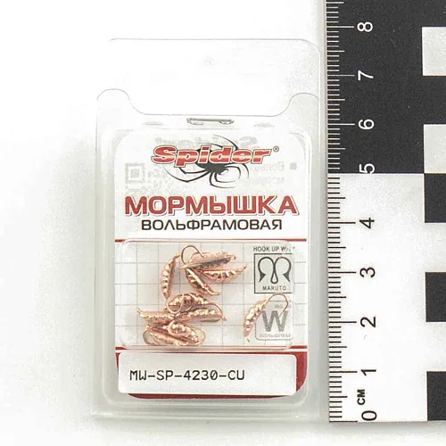 Мормышка вольфрамовая Spider Опарыш с ушком 3,0 мм 0,46 гр Cu