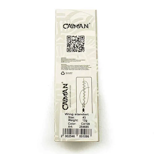 Блесна вращающаяся Caiman Wing standart 12гр #3 цвет CA108 (5шт в упак.)