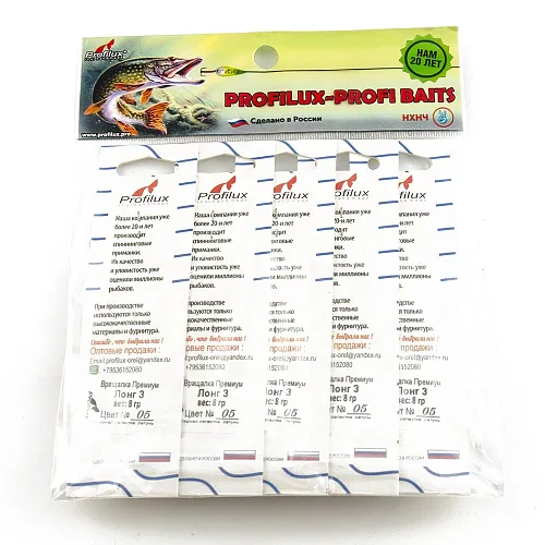 Блесна вращающаяся Profilux Лонг3 8гр цв. 05 латунь чешуя (5 шт в упак.)