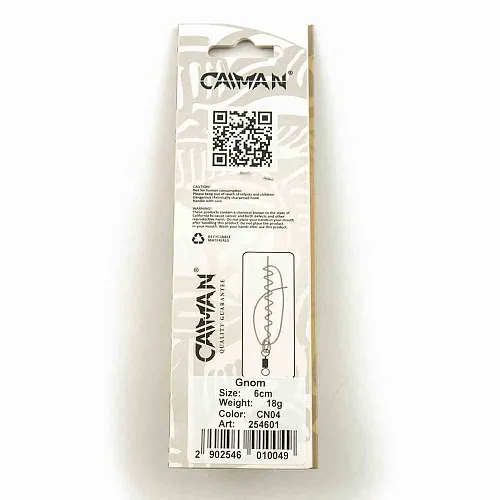 Блесна колеблющаяся Caiman Gnom 18гр 6см цвет CN04 (5шт в упак.)