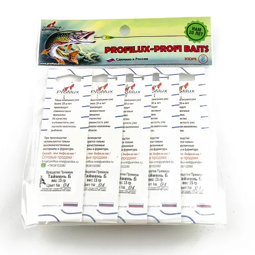 Блесна вращающаяся Profilux Таймень Б 15гр цв. 04 серебро чешуя (5 шт в упак.)