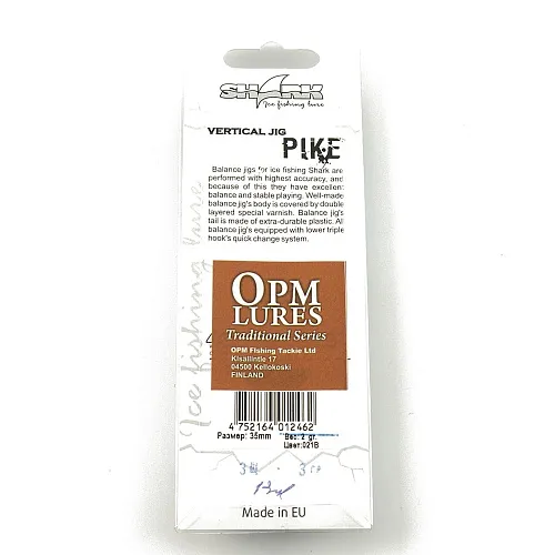 Балансир OPM 3Щ 3 гр цвет 13