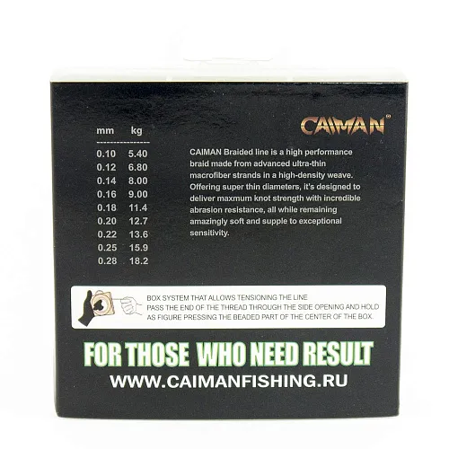 Шнур Caiman Fast flying 4PE 0,10 мм 150 м Green 215525