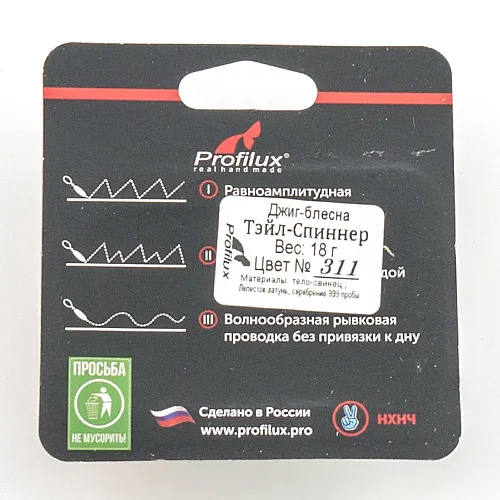 Джиг-блесна Profilux Тэйл-Спиннер 18гр цв. 311 (Регги горизонтальный)
