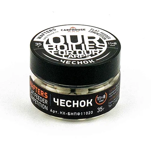 Бойлы Carp House Wafters дамбелс 11*8 мм Чеснок