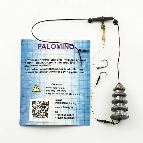 Монтаж Palomino груз пирамидка + отвод вертолет PL6107-C -120g (10 шт в упак)