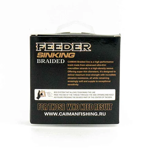 Шнур Caiman Feeder Braid 150м 0,16мм зеленый