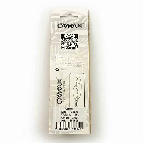 Блесна колеблющаяся Caiman Atom 15гр 6,8см цвет CN34 (5шт в упак.)