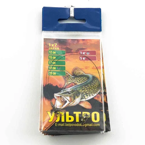 Поводки (материал Япония) 1х7 (ультро) - 3 кг - 18 см (2шт. в упак.)