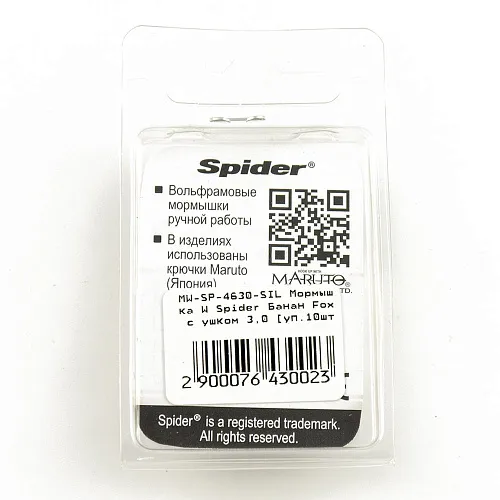 Мормышка вольфрамовая Spider Банан Fox с ушком 3 мм 0,35гр Sil