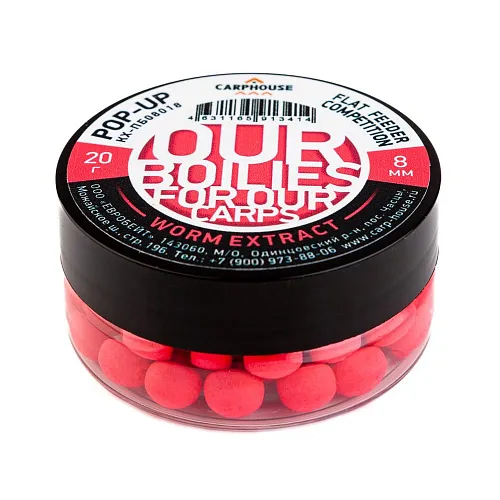Бойлы Carp House Pop-Up 8 мм Flat Feeder Competition Worm Extract червяк (Банка)