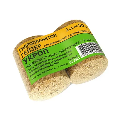 Гидропланктон Гейзер 50гр х 2шт Укроп