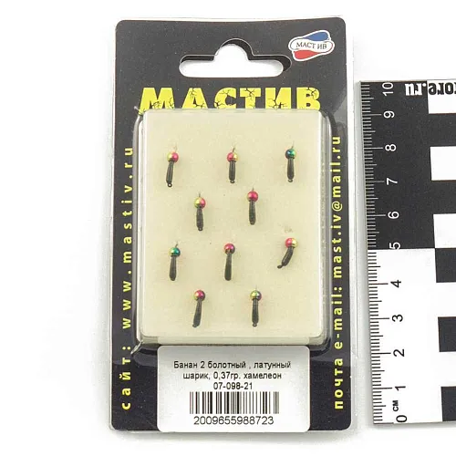 Мормышка вольфрамовая Мастив банан 2 болотный, латунный шарик 0,37гр (хамелеон)