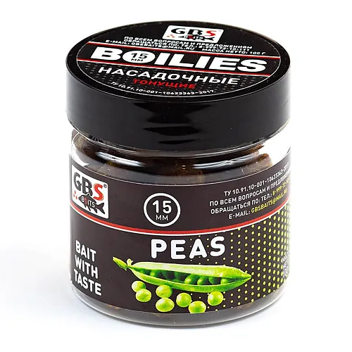 Бойлы GBS Baits тонущие насадочные 15мм 100гр Горох (5шт в упак)