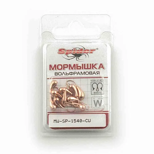 Мормышка вольфрамовая Spider Чесночинка с отверст. 4,0 мм 1,15 гр Cu