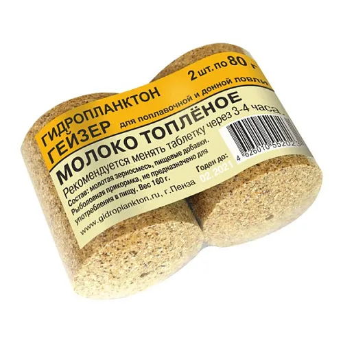 Гидропланктон Гейзер 80г х 2шт., 18 уп./кор. Молоко