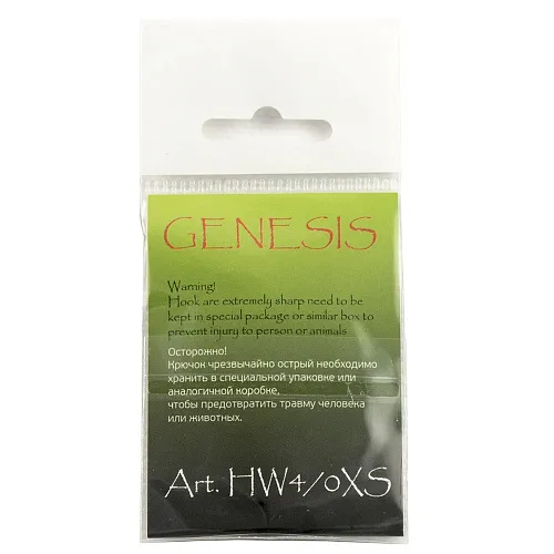 Крючок офсетный Genesis Hyper Worm № 4/0 art. HW4/0XS (4 шт. в упак.)