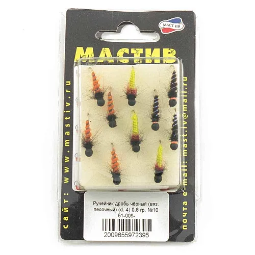 Мормышка вольфрамовая Мастив Ручейник дробь черный (вяз. песочный) (d. 4) 0,8гр (№10)