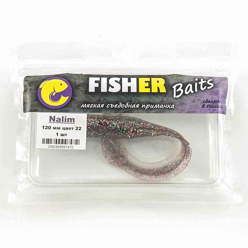 Виброхвост FISHER BAITS Nalim 120мм цвет 22 (уп. 1шт)