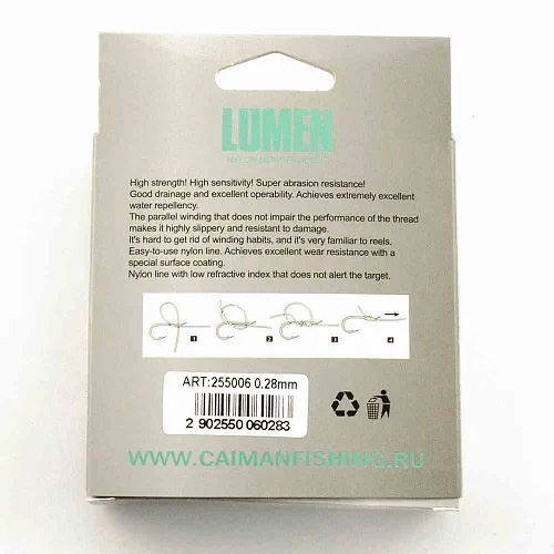 Леска Caiman Lumen 150м 0,28 мм прозрачная
