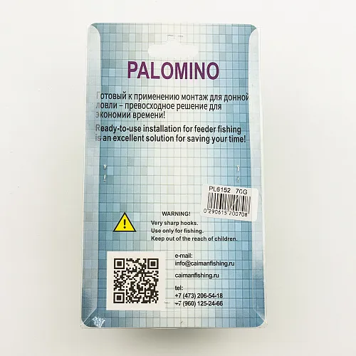 Набор методных кормушек с формой Palomino PL6152-B 2+1 70g