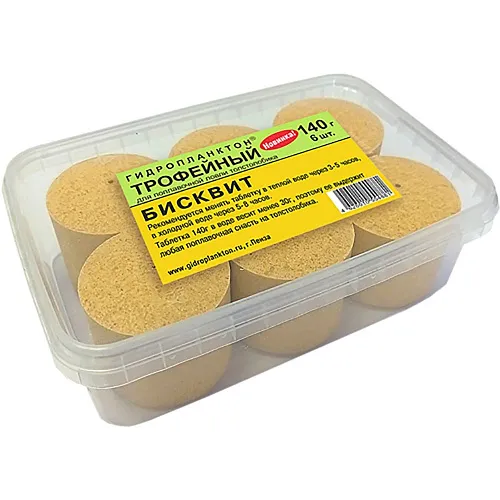 Гидропланктон Толстолобик 140г в контейнере 6 табл (Бисквит)