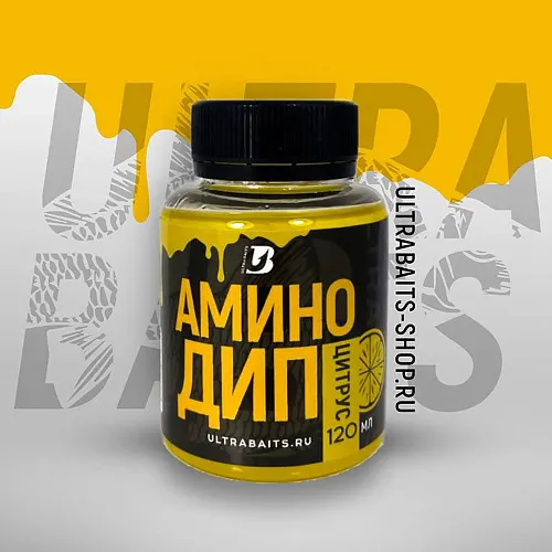 Амино дип UltraBaits (Цитрус) 120 мл