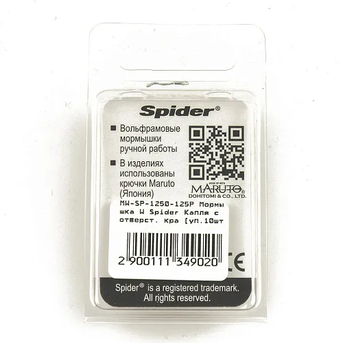 Мормышка вольфрамовая Spider капля с отверст. 5,0 мм 1,65 гр 125Р