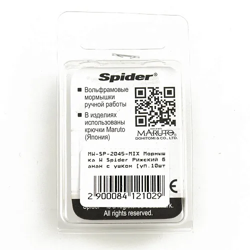 Мормышка вольфрамовая Spider Рижский банан с ушком краш.4,5 мм 1,6 гр Mix