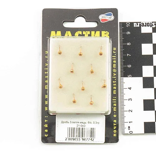 Мормышка вольфрамовая Мастив Дробь 3 петля медь, б/о 0,3гр