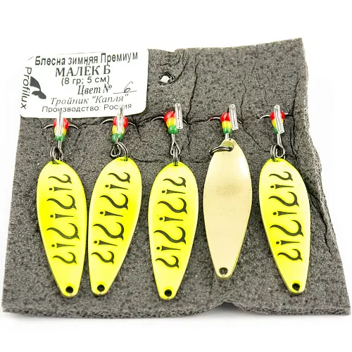 Блесна зимняя Profilux Премиум Малек Б 8гр цв. 06 желтый
