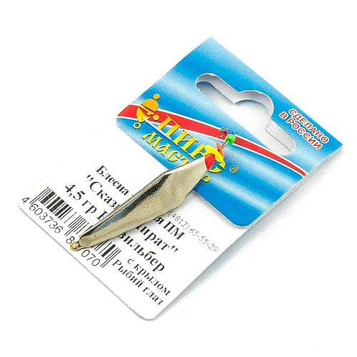 Блесна зимняя ПМ "Сказка-Пират" 4,5гр Н с крылом рыбий глаз