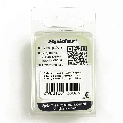 Мормышка Spider литая капля с ушком 5,0 мм 12Р