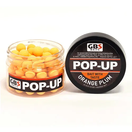 Бойлы GBS Baits Pop-up плавающие 10мм 40гр (уп. 6 шт) Plum Orange Слива
