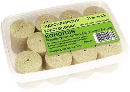 Гидропланктон Толстолобик 80г в контейнере 11 табл (Конопля)