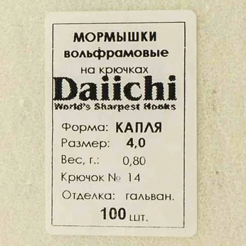 Мормышка Aquatech вольфрам Капля д.4,0 (10 шт в упак)