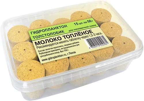 Гидропланктон Толстолобик XL 55г в контейнере 15 табл (Молоко топленое)