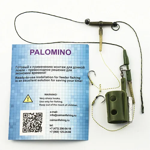 Монтаж с пикерной кормушкой Palomino PL6113-C - с безопас клипсой отвод вертолет 30g (10 шт в упак)