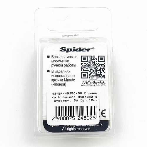 Мормышка вольфрамовая Spider Муравей с отверстием безмотыльная 3,5 мм 0,71 гр Go с кемб.