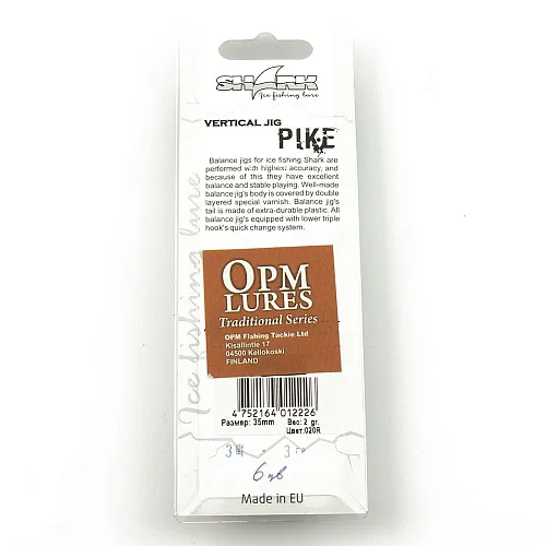 Балансир OPM 3Щ 3 гр цвет 06