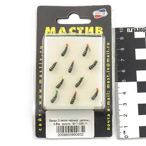 Мормышка вольфрамовая Мастив банан 3 петля черный, цепочка 0,8гр (золото)